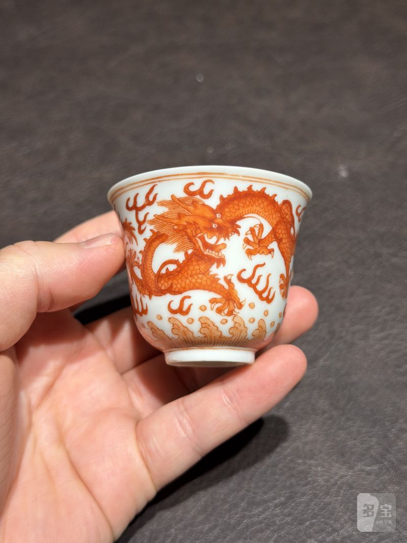 清光绪 矾红龙纹杯一对 - 图16